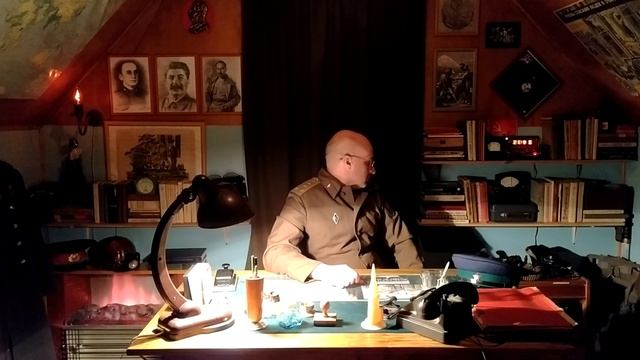 Особый комитет 7