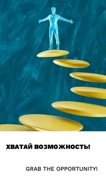 Хватать