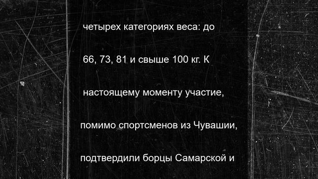 Победители турнира по керешу на «Акатуе» в Москве получат по 70 тыс. рублей