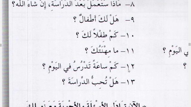 Практический курс АЯ11(3242)