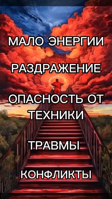 ПЕРЕСМАТРИВАЕМ ВСЁ  РЕТРО МАРС НА ПОРОГЕ
