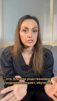 Запрет на въезд в РФ! Отменить запрет на въезд!