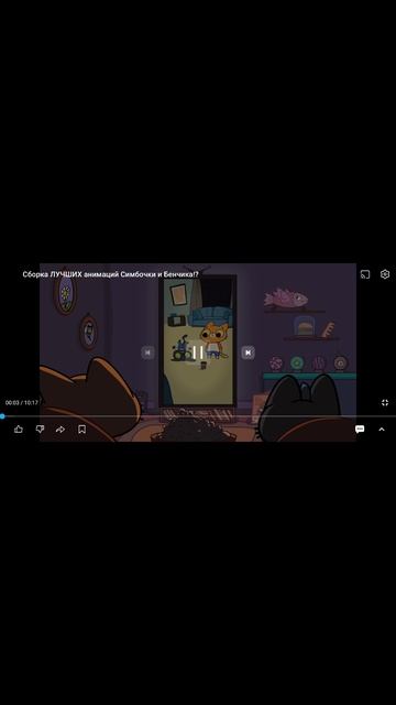 Что будет если Бенчик выпит кофе ☕ (от симбочки пимбочки)