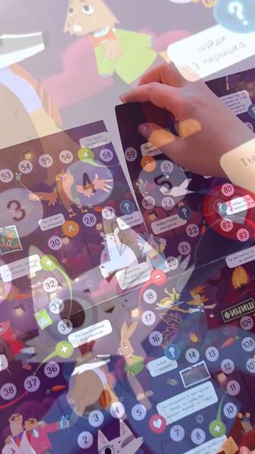 Ходилка в ПАПКЕ. Барсукот. Очень зверский детектив. 59,5х42 см. ГЕОДОМ