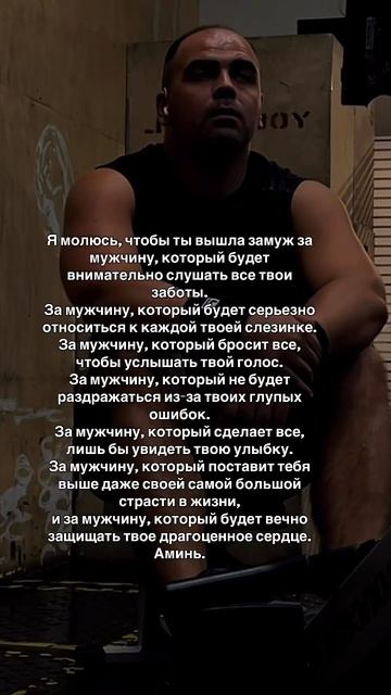 Пусть такая любовь всегда находит путь в твою жизнь. #мудрость #цитатыпрожизнь #путешествия