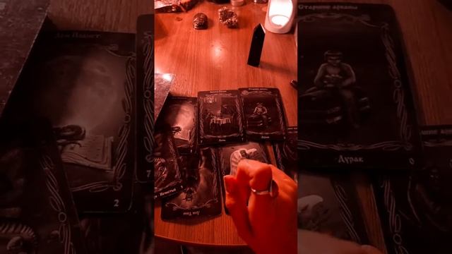 Тема «Как почистить свой денежный канал». #Виктория Ли #медиум #магия #битваэкстрасенсов #таро