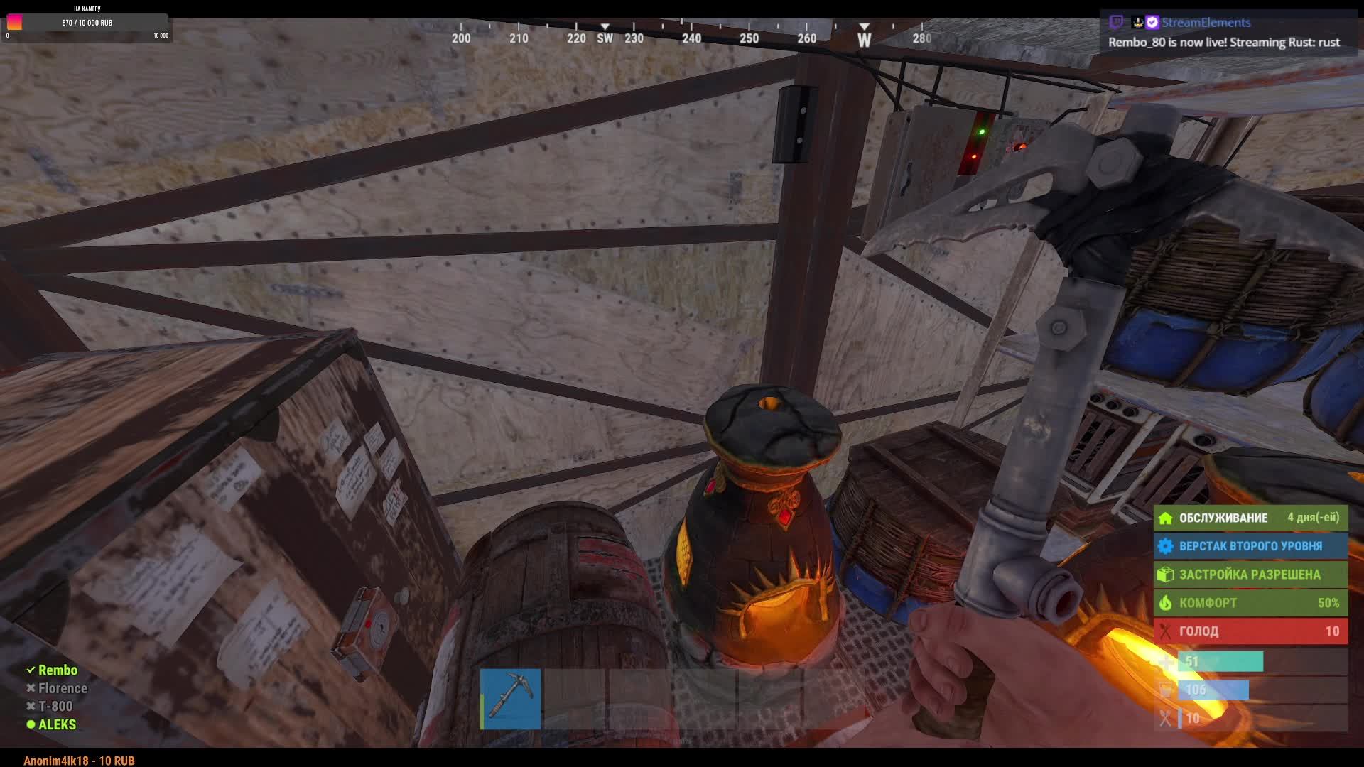 RUST
