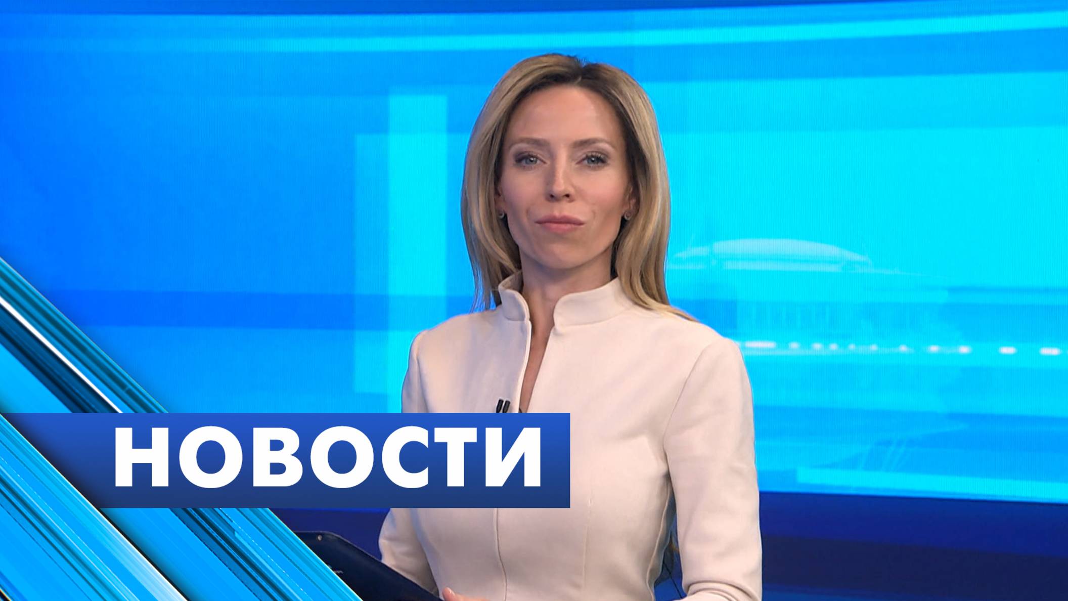 Главные новости Петербурга / 24 июня