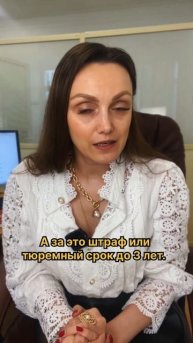 Миграционный учет иностранных граждан. Что грозит за фиктивную регистрацию!