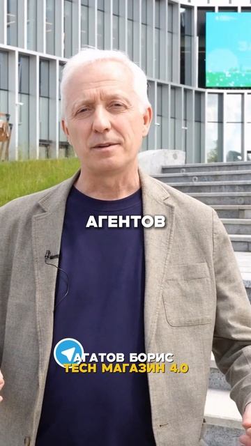 Библиотека  ИИ-агентов