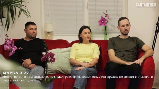 Бог-наша истина