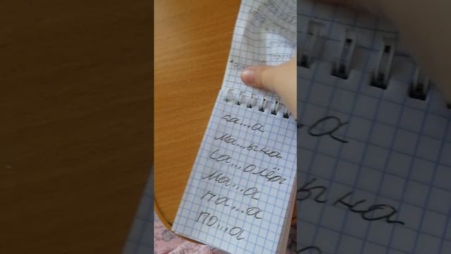 обзор на Развивайки пушии лили