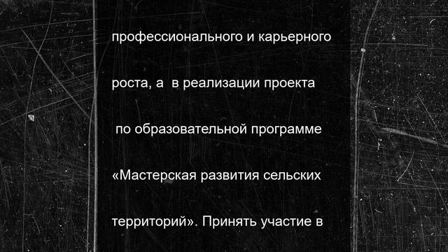 Смолян приглашают поучаствовать во всероссийском конкурсе молодых управленцев