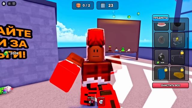 ВЛАДУС ИГРАЕТ  Я СБРОСИЛ ГИГАНТСКИЕ ПРЕДМЕТЫ С НЕБОСКРЁБА! 😱Что Случилось в Роблокс？!