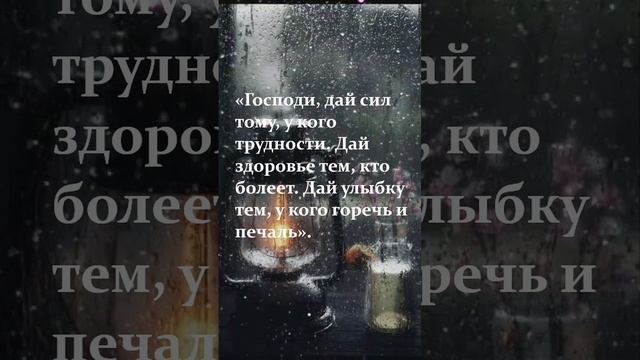 Ambientalist - Remedy