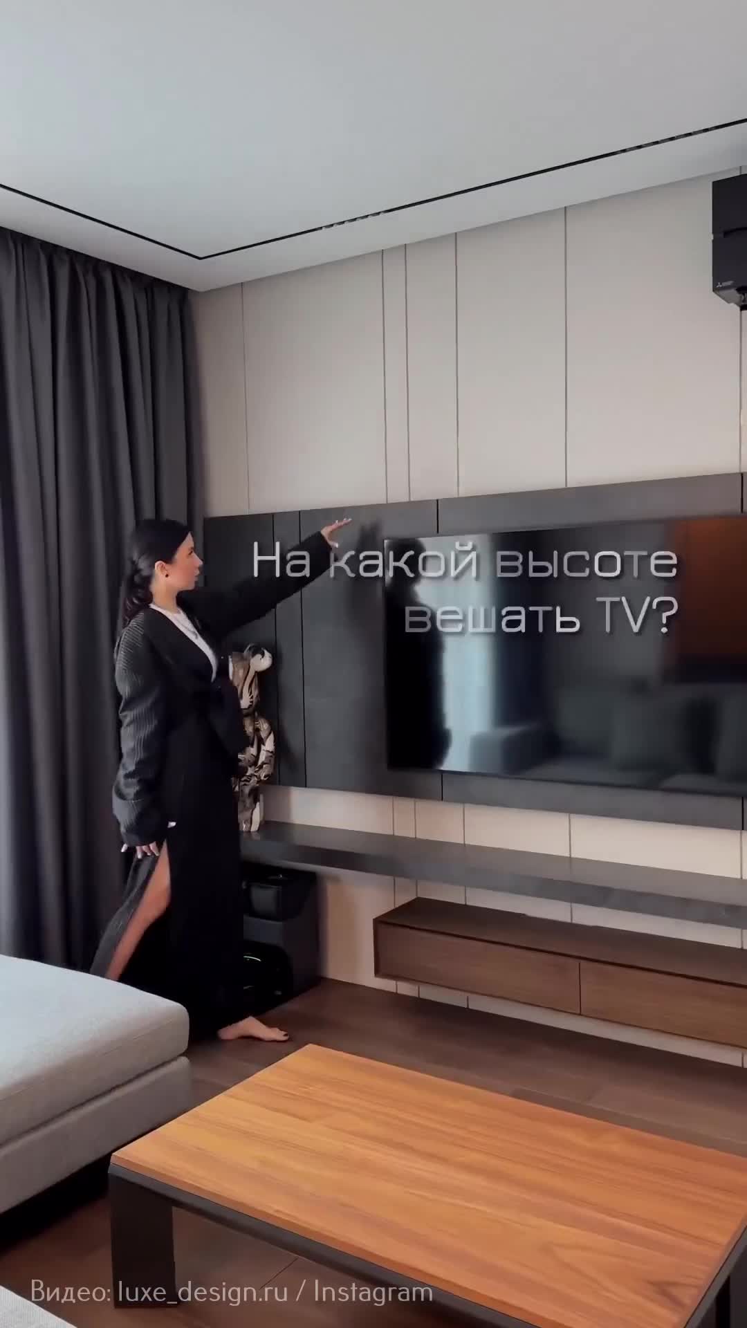 На какой высоте вешать ТВ?