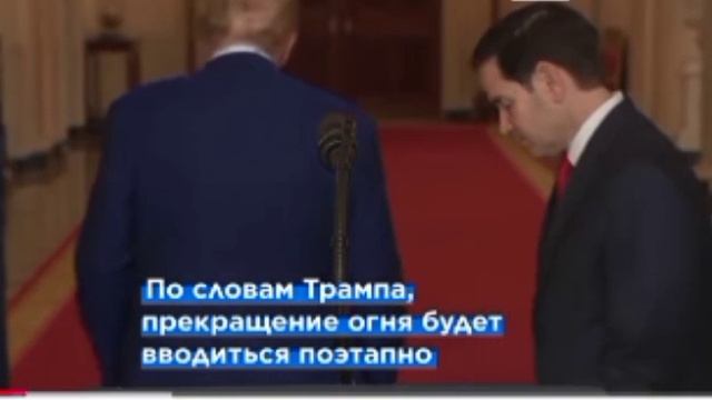 24-06-2025Прекращение огня между Ираном и Израиля