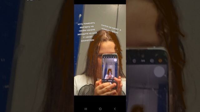 Меняю  аватарку  на канале