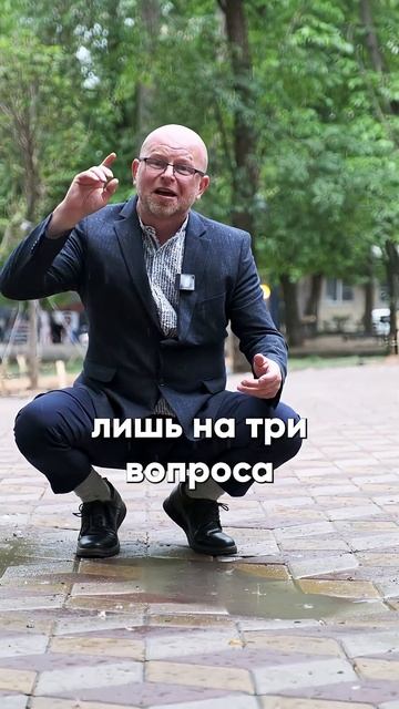 Провести экспертизу водного счетчика и выиграть в суде - это реально! #экспертизаплюс #победавсуде