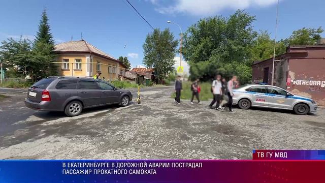 ДТП Екб Обходной