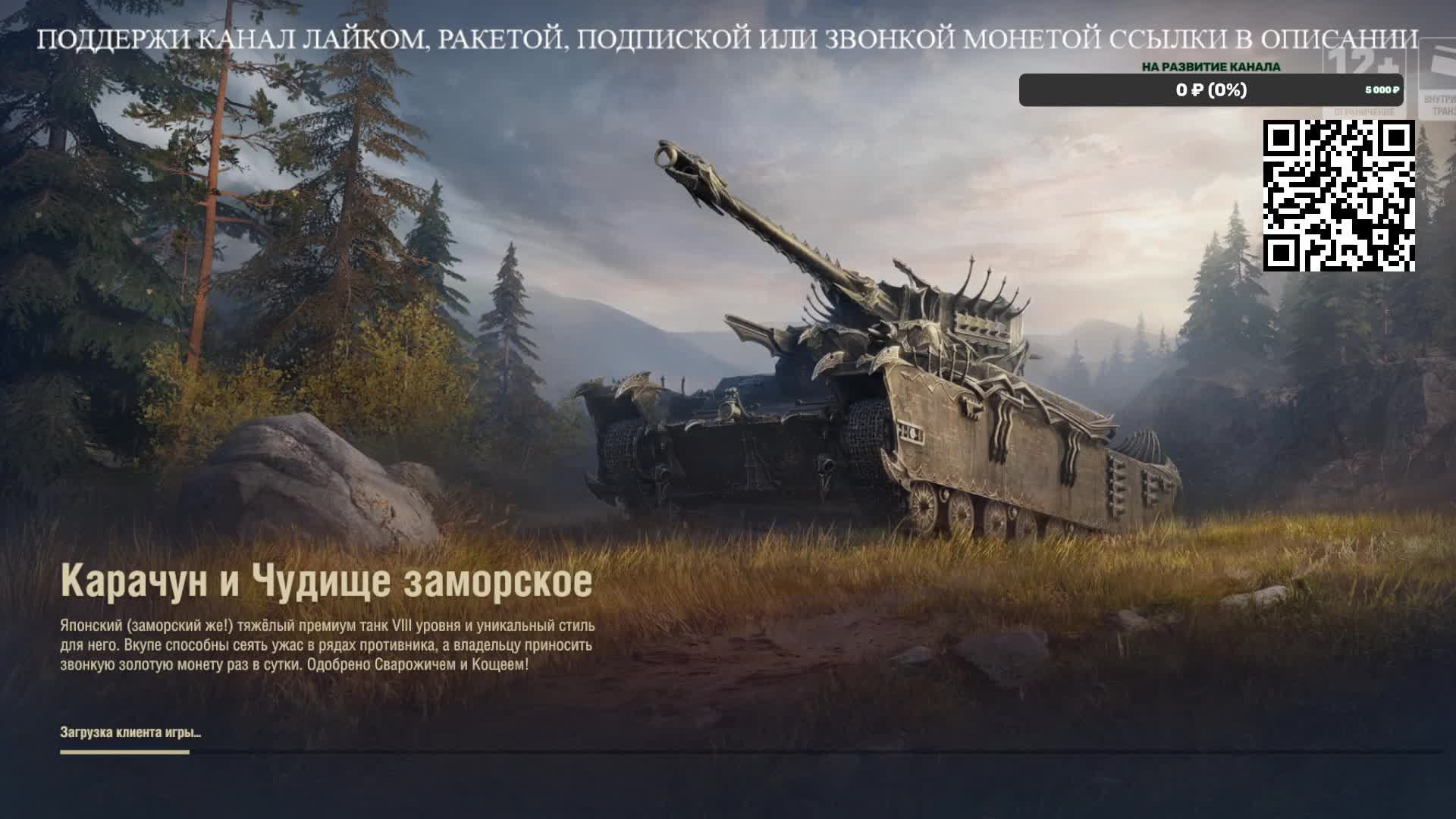 КАЧАЕМ НОВЫЙ АККАУНТ В МИР ТАНКОВ 2025 год без вложений