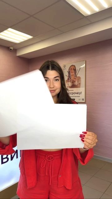 😍_Воплоти будущее_ — это слоган федеральной се