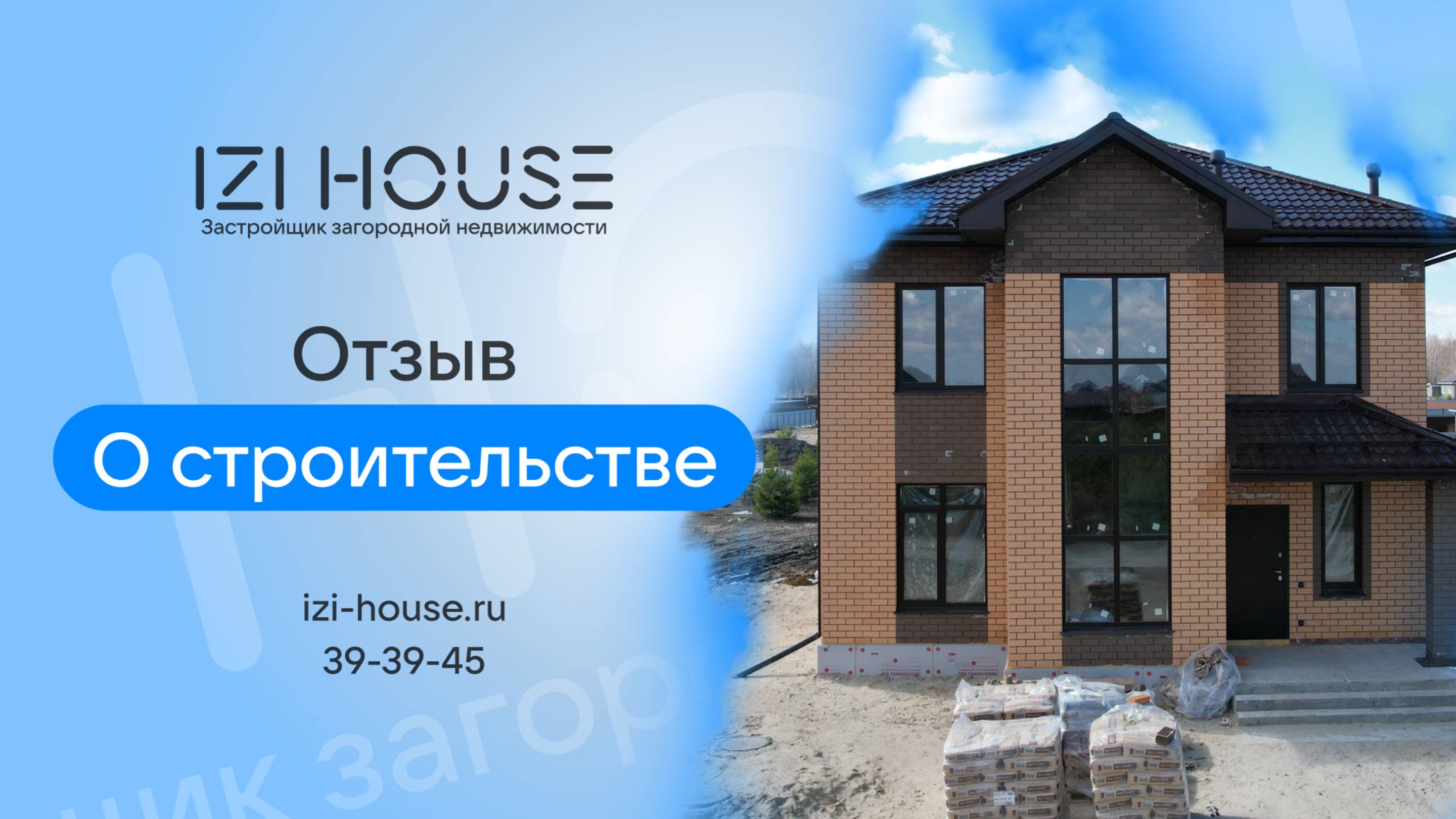 ДВА ЭТАЖА для БОЛЬШОЙ Семьи