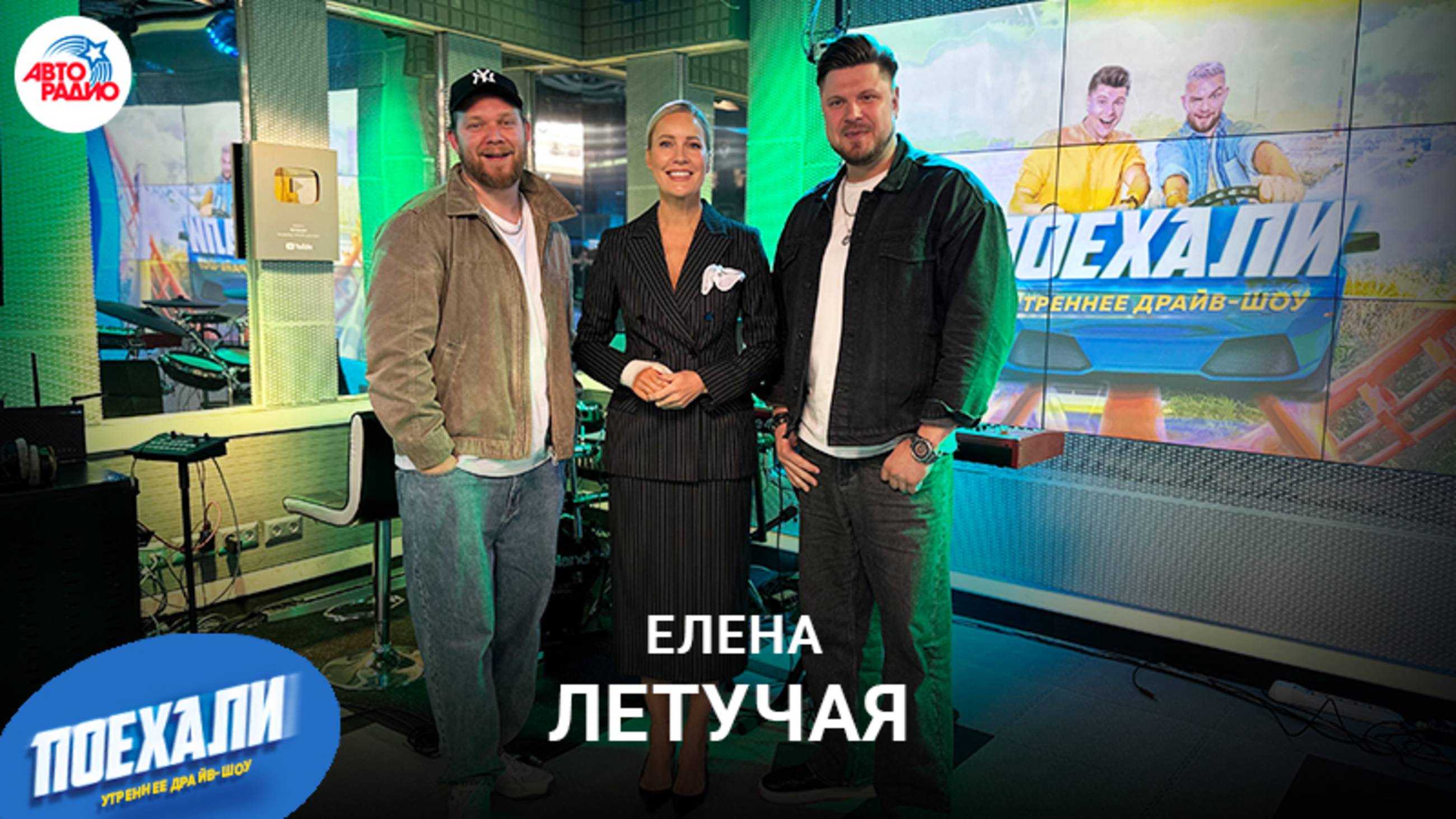 Елена Летучая: о чем шоу «Новый Ревизорро», разоблачение Кашпировского, возвращение на «ПЯТНИЦУ»