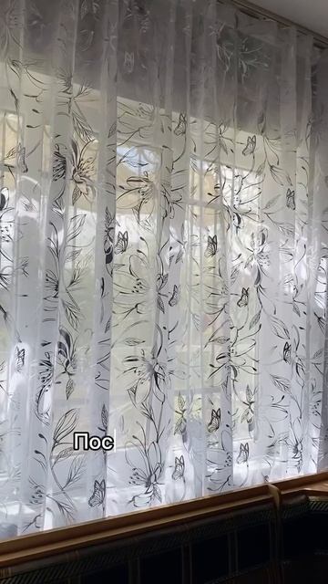Тюль Под Лён Цветы