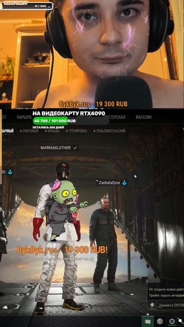 ДОНАТ