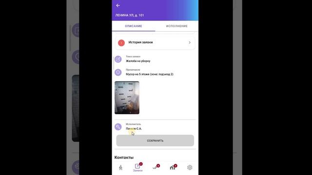 Работа с QR кодами