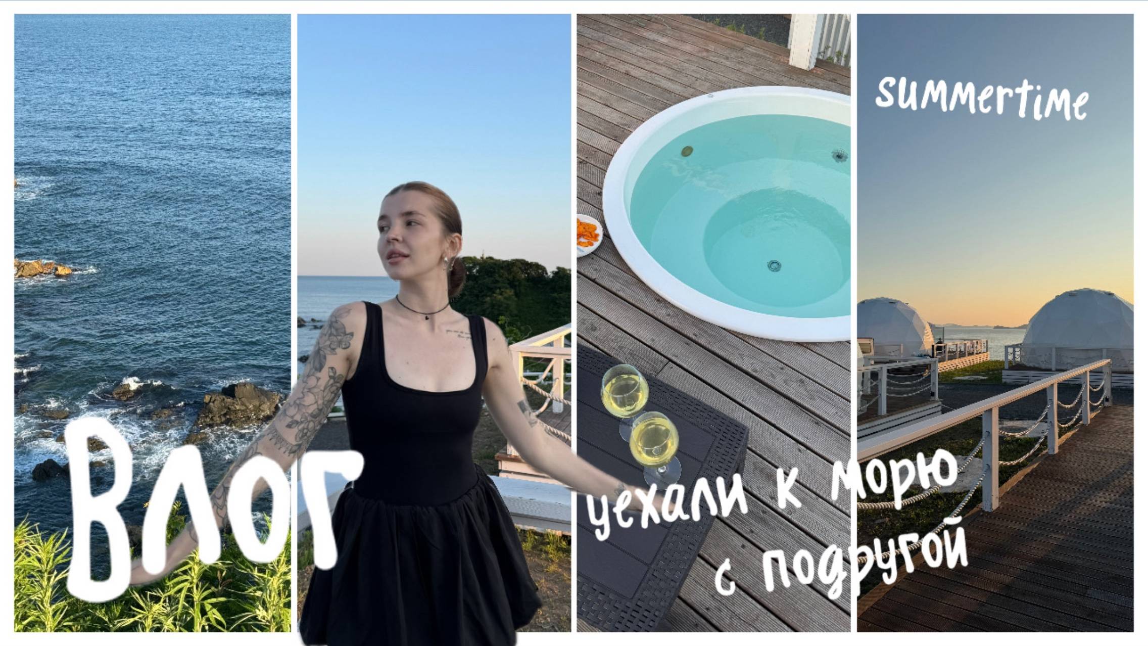 УСТИМЕНКО ПОЛИНА
