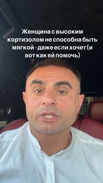 Ты не мягкая