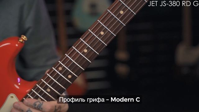 Электрогитара Jet JS-380 RD G
