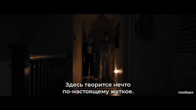 Орудия — Русский трейлер #2 (4K Субтитры, 2025)