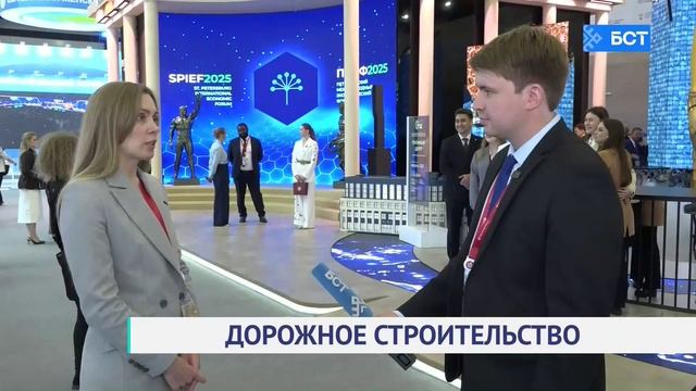 Дорожное строительство. Любовь Минакова. Интервью