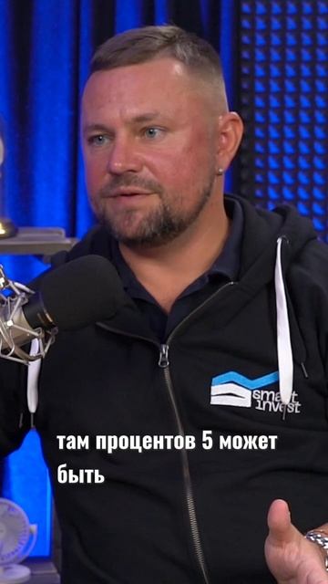 КУДА ИНВЕСТИРОВАТЬ В 2025 ГОДУ?
