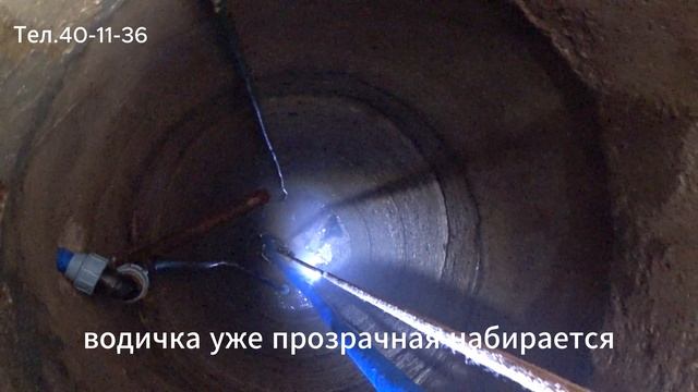 Чистка колодца Калининград ул. Пулеметная тел. 40-11-36
