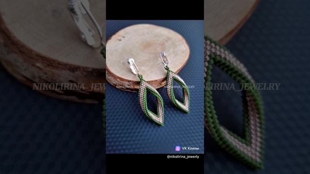 Серьги-сердечки, браслет, украшения из бисера #бисер #украшения #ручнаяработа #сердцеизбисера