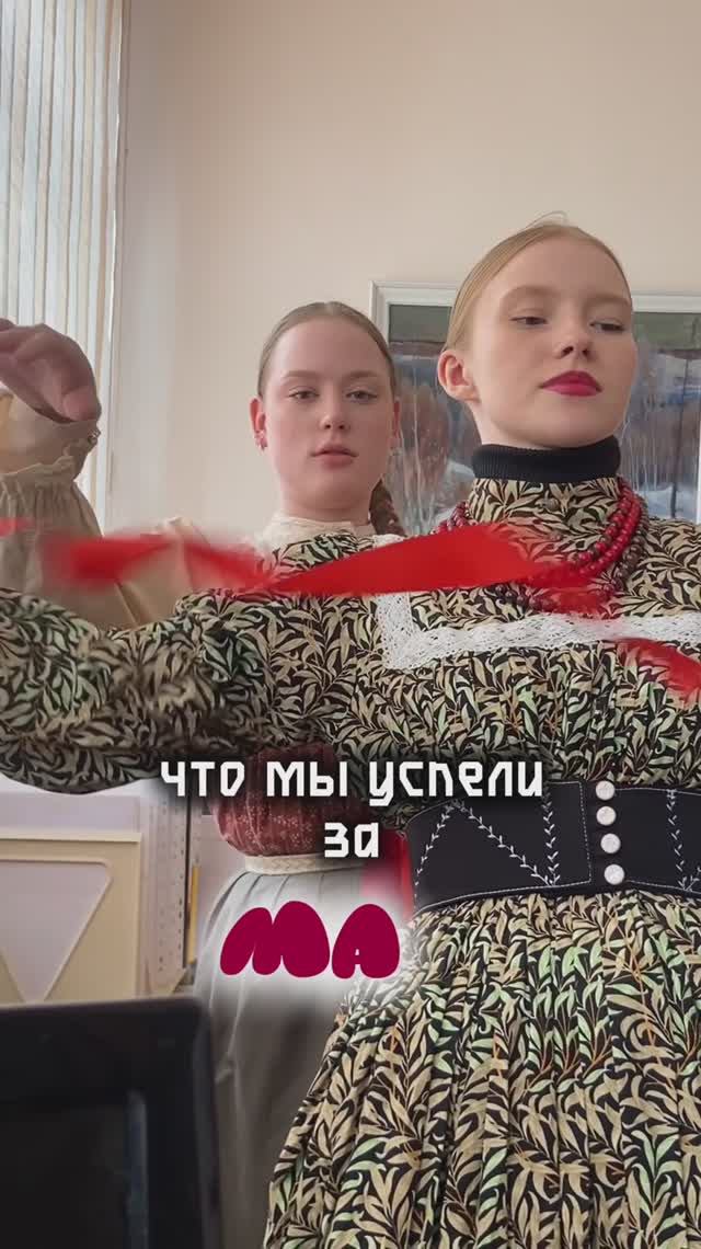 Наш насыщенный месяц май🍃