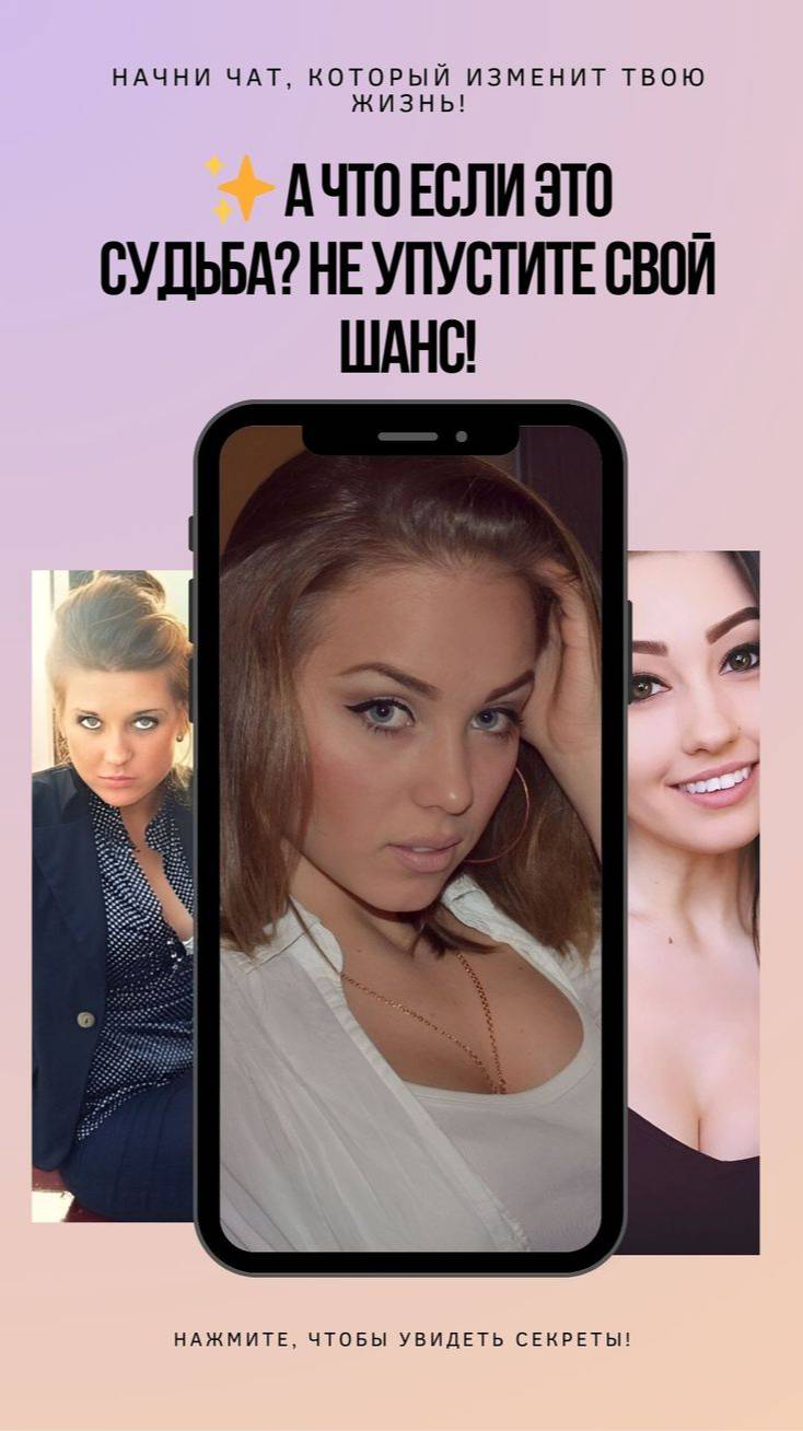 DATING FM