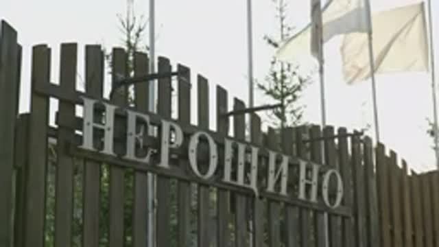 Нерощино длинное видео