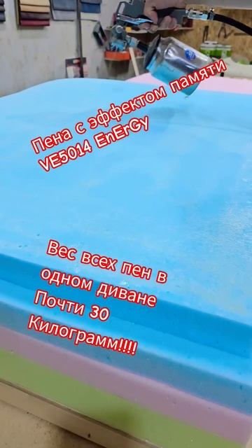 Поролон в диване. Что использовать. #softa #restoration #топ #diy #sofa #diycraft #дизайн #диван