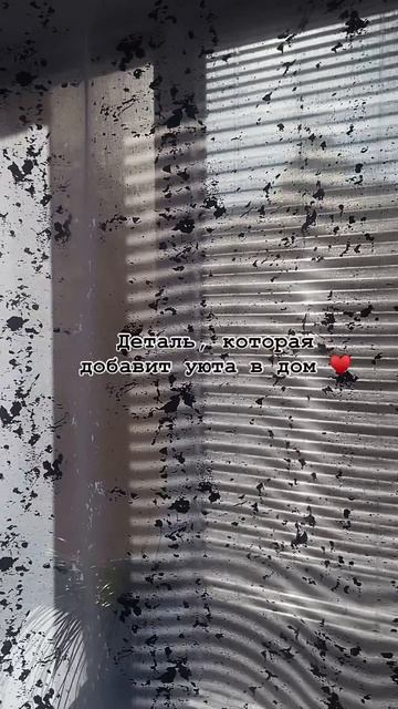 Тюль Под Лён Брызги 400х230
