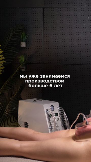 🔥 Я вылечил грыжу, благодаря вакуум-градиентной терапии!