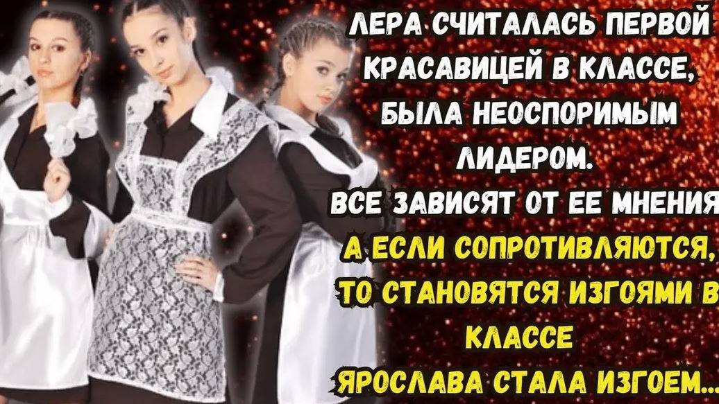 Истории из жизни. Каракатица. Аудио рассказ. Жизненные истории