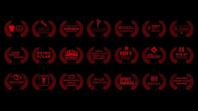 «Омерзительная четвёрка»
Трейлер