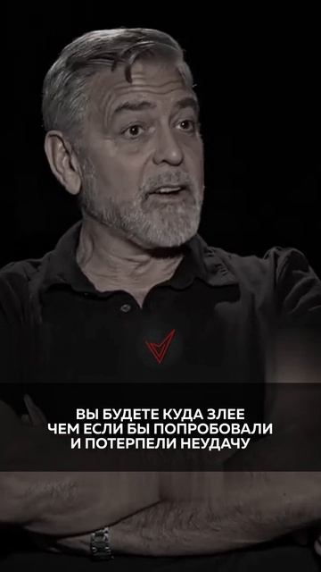 Боитесь провала? Есть кое-что хуже... 😐
