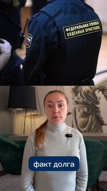 МОЖНО ЛИ ВЫЕХАТЬ ИЗ СТРАНЫ С ДОЛГАМИ?