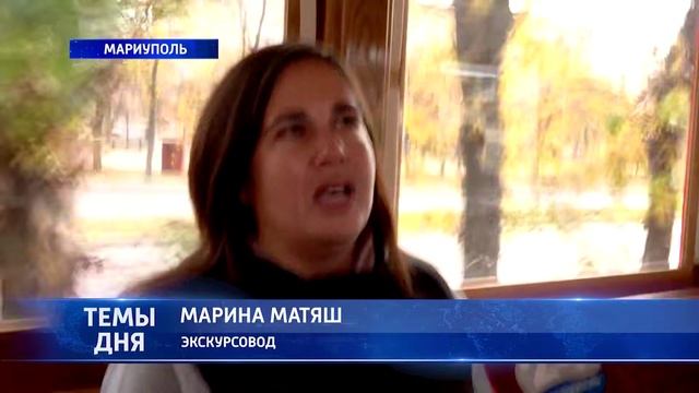 Экскурсии на ретро-трамвае - для школьников Мариуполя.